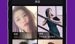 色色在线视频,带你领略网络直播的无限魅力