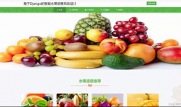 水果视频网站,解锁美味水果的视觉盛宴